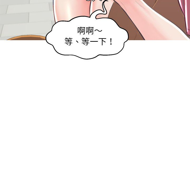 [韩国漫画] 俏儿媳（媳妇单身中） 乱伦,熟女人妻,巨乳大奶,不伦#[150P]-112