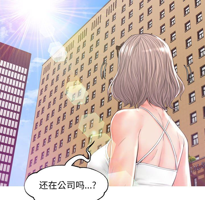 [韩国漫画] 俏儿媳（媳妇单身中） 乱伦,熟女人妻,巨乳大奶,不伦#[150P]-116