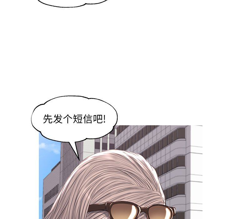 [韩国漫画] 俏儿媳（媳妇单身中） 乱伦,熟女人妻,巨乳大奶,不伦#[150P]-117