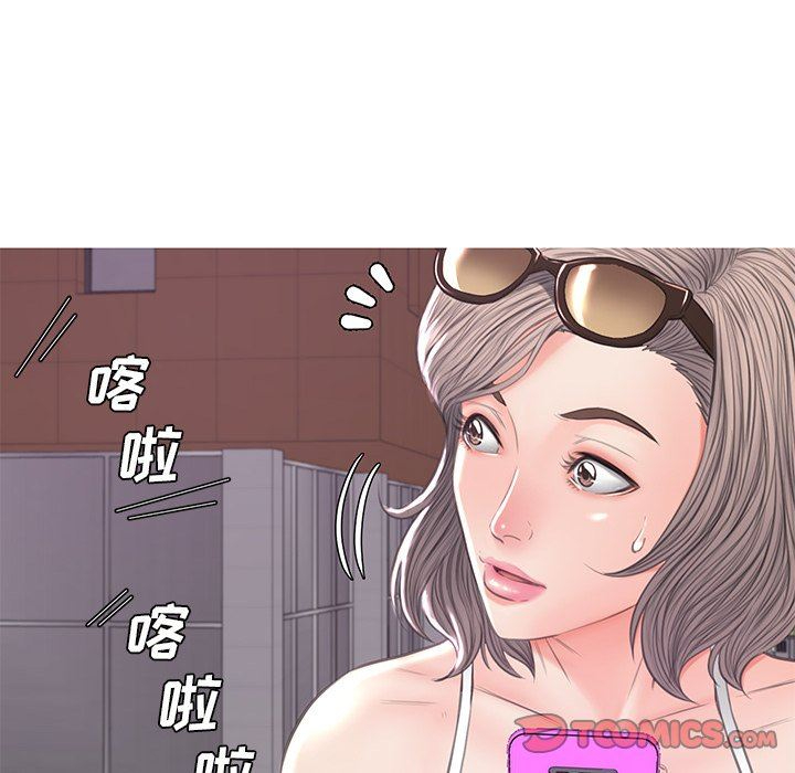 [韩国漫画] 俏儿媳（媳妇单身中） 乱伦,熟女人妻,巨乳大奶,不伦#[150P]-119