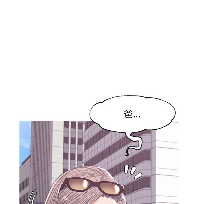 [韩国漫画] 俏儿媳（媳妇单身中） 乱伦,熟女人妻,巨乳大奶,不伦#[150P]-122