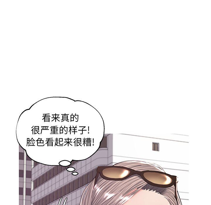 [韩国漫画] 俏儿媳（媳妇单身中） 乱伦,熟女人妻,巨乳大奶,不伦#[150P]-132