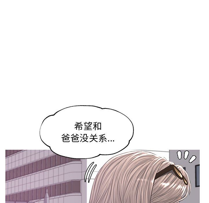 [韩国漫画] 俏儿媳（媳妇单身中） 乱伦,熟女人妻,巨乳大奶,不伦#[150P]-136