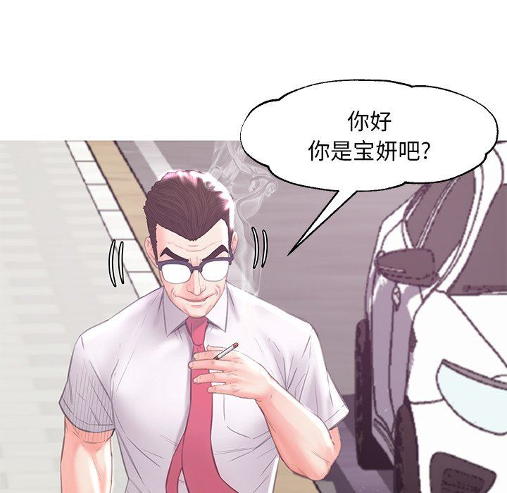 [韩国漫画] 俏儿媳（媳妇单身中） 乱伦,熟女人妻,巨乳大奶,不伦#[150P]-138