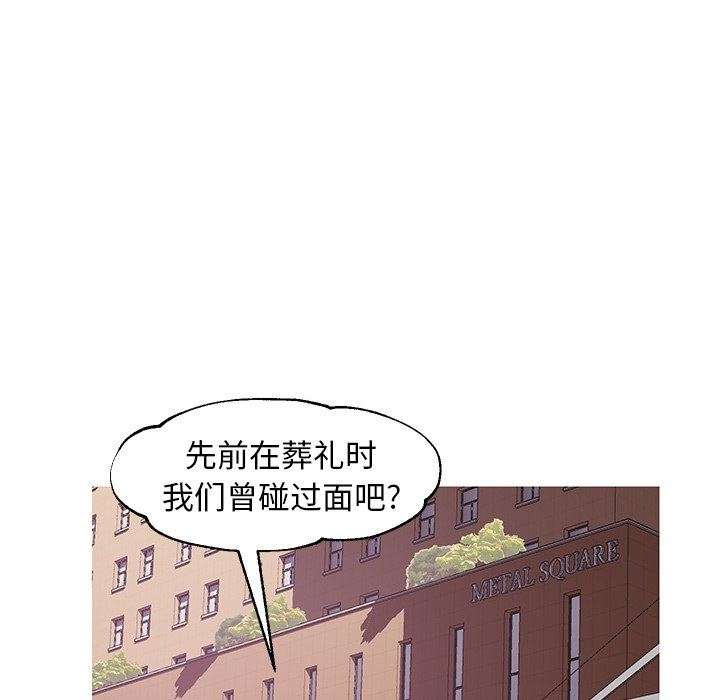 [韩国漫画] 俏儿媳（媳妇单身中） 乱伦,熟女人妻,巨乳大奶,不伦#[150P]-143
