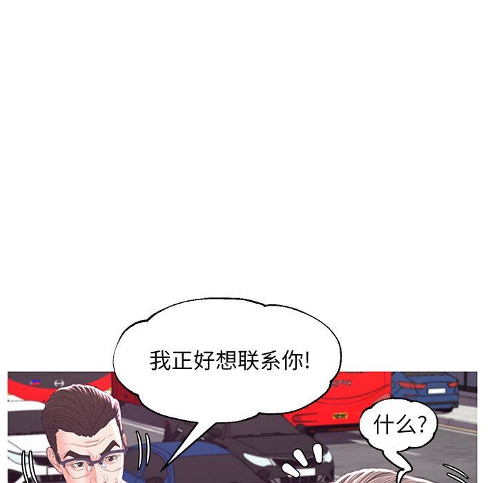 [韩国漫画] 俏儿媳（媳妇单身中） 乱伦,熟女人妻,巨乳大奶,不伦#[150P]-145