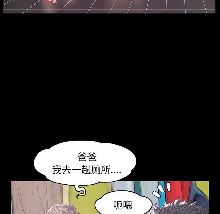 [韩国漫画] 俏儿媳（媳妇单身中） 乱伦,熟女人妻,巨乳大奶,不伦#[150P]-18