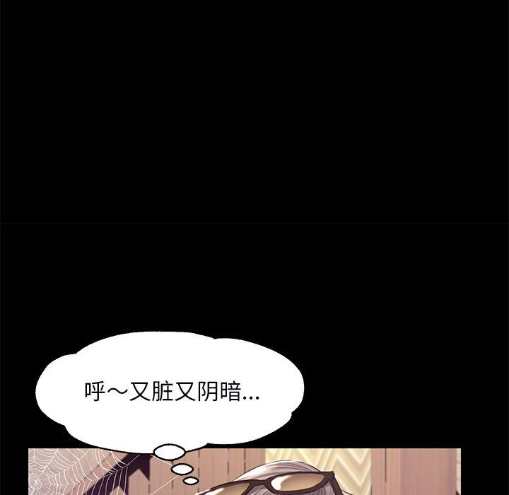 [韩国漫画] 俏儿媳（媳妇单身中） 乱伦,熟女人妻,巨乳大奶,不伦#[150P]-24