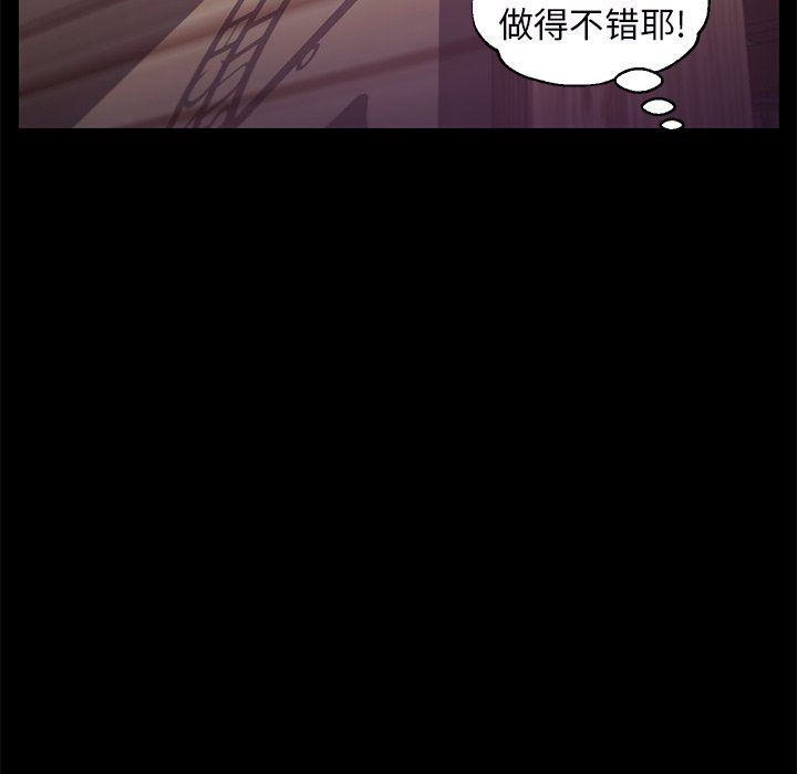 [韩国漫画] 俏儿媳（媳妇单身中） 乱伦,熟女人妻,巨乳大奶,不伦#[150P]-27