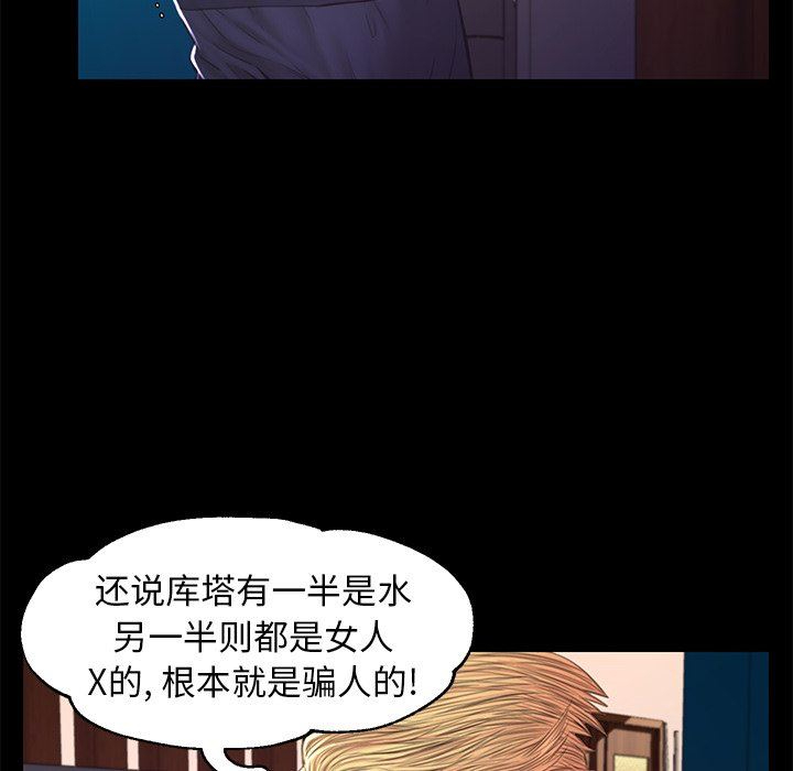 [韩国漫画] 俏儿媳（媳妇单身中） 乱伦,熟女人妻,巨乳大奶,不伦#[150P]-30