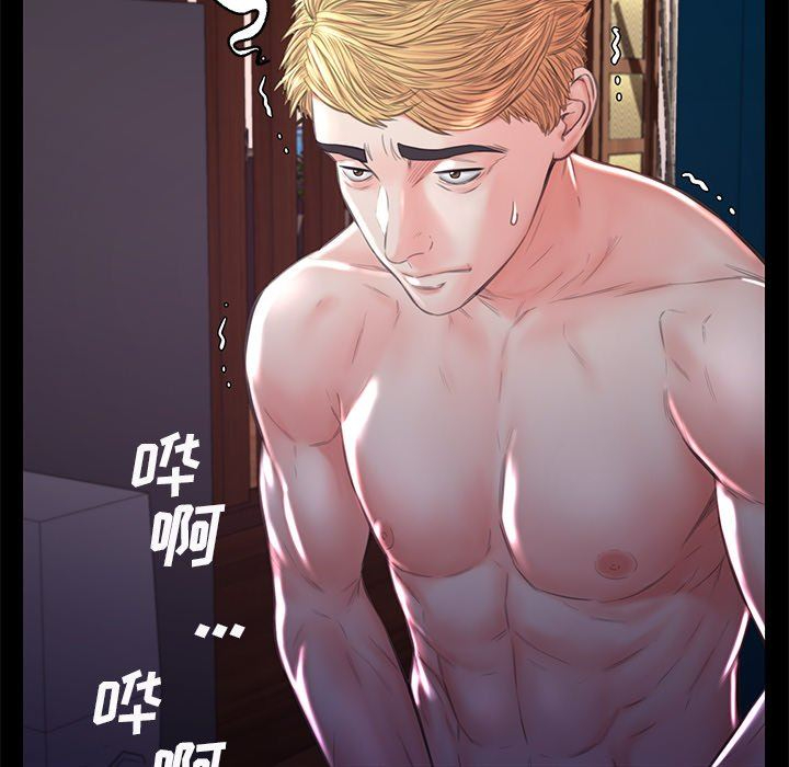 [韩国漫画] 俏儿媳（媳妇单身中） 乱伦,熟女人妻,巨乳大奶,不伦#[150P]-31