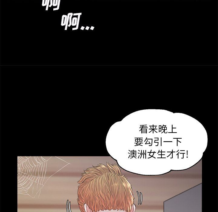 [韩国漫画] 俏儿媳（媳妇单身中） 乱伦,熟女人妻,巨乳大奶,不伦#[150P]-32