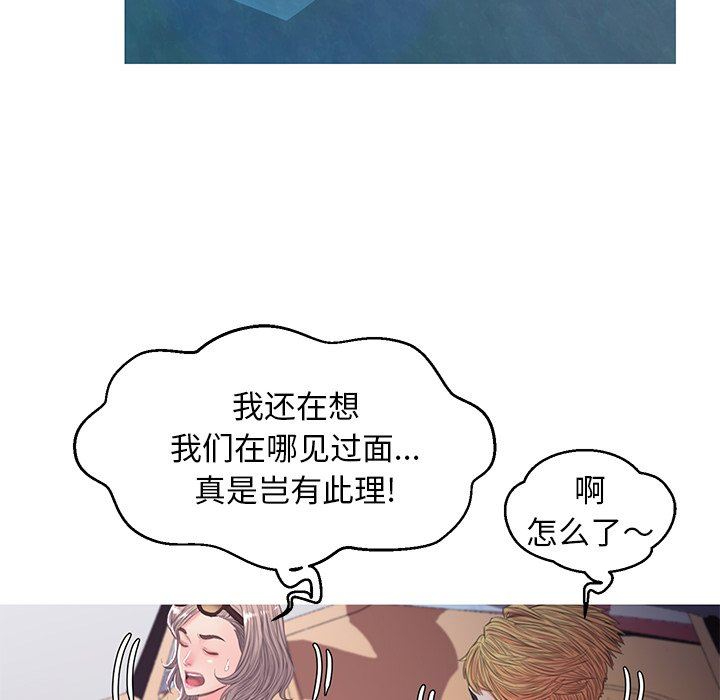 [韩国漫画] 俏儿媳（媳妇单身中） 乱伦,熟女人妻,巨乳大奶,不伦#[150P]-48