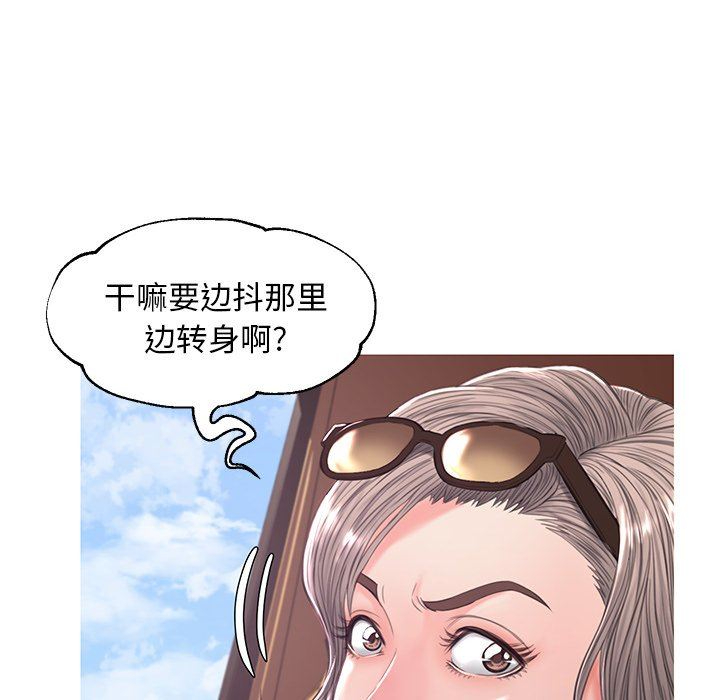 [韩国漫画] 俏儿媳（媳妇单身中） 乱伦,熟女人妻,巨乳大奶,不伦#[150P]-50