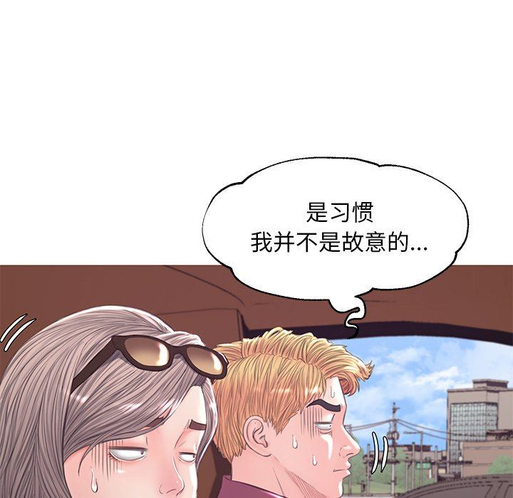 [韩国漫画] 俏儿媳（媳妇单身中） 乱伦,熟女人妻,巨乳大奶,不伦#[150P]-52