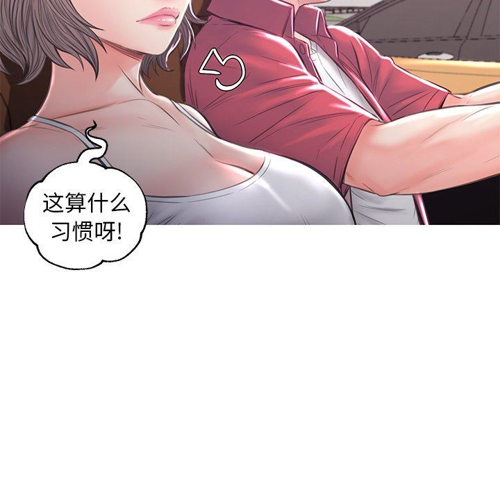 [韩国漫画] 俏儿媳（媳妇单身中） 乱伦,熟女人妻,巨乳大奶,不伦#[150P]-53