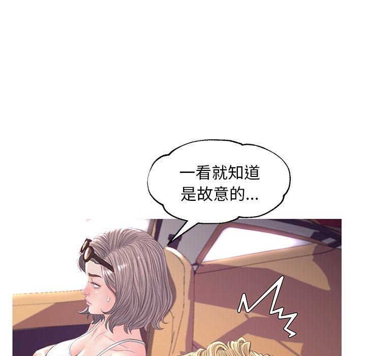 [韩国漫画] 俏儿媳（媳妇单身中） 乱伦,熟女人妻,巨乳大奶,不伦#[150P]-54