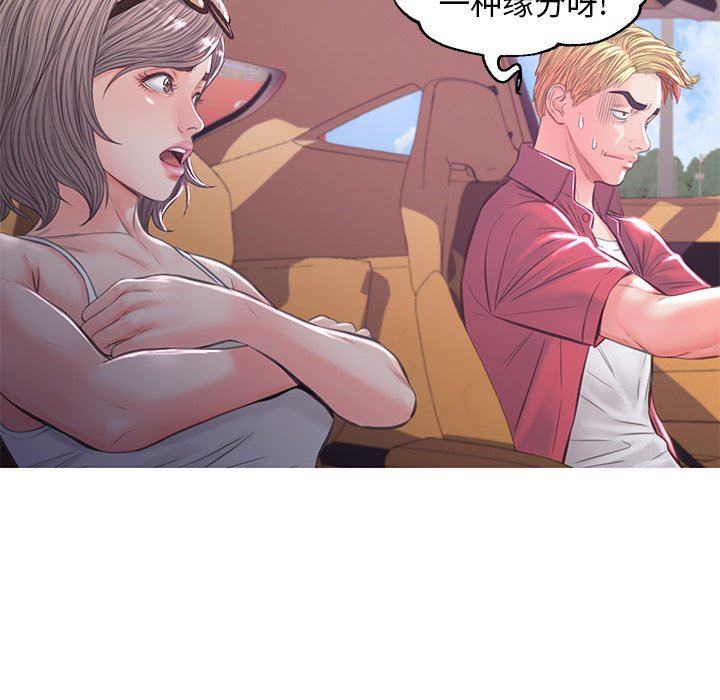 [韩国漫画] 俏儿媳（媳妇单身中） 乱伦,熟女人妻,巨乳大奶,不伦#[150P]-57