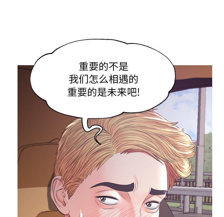 [韩国漫画] 俏儿媳（媳妇单身中） 乱伦,熟女人妻,巨乳大奶,不伦#[150P]-58