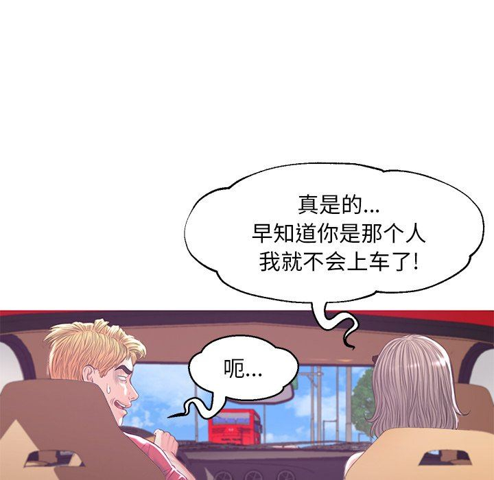 [韩国漫画] 俏儿媳（媳妇单身中） 乱伦,熟女人妻,巨乳大奶,不伦#[150P]-60