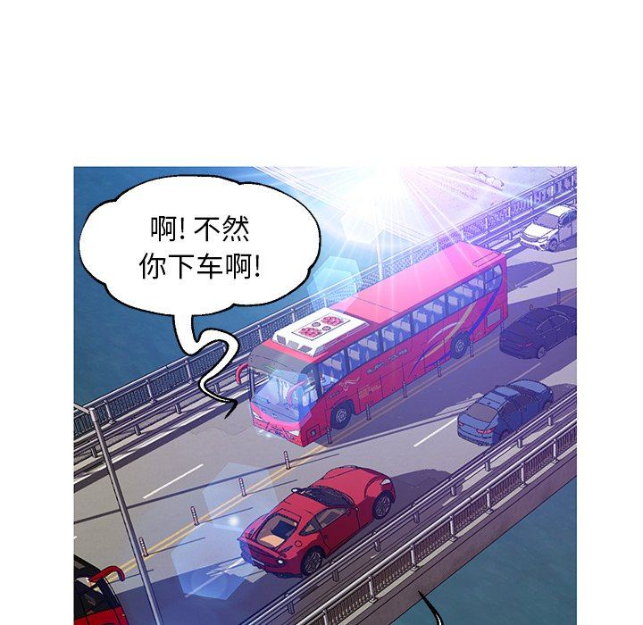 [韩国漫画] 俏儿媳（媳妇单身中） 乱伦,熟女人妻,巨乳大奶,不伦#[150P]-62