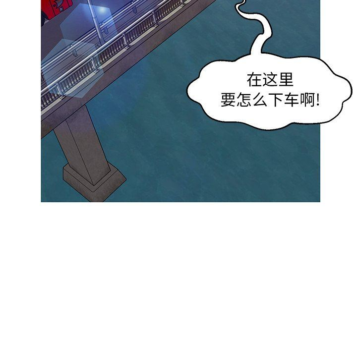 [韩国漫画] 俏儿媳（媳妇单身中） 乱伦,熟女人妻,巨乳大奶,不伦#[150P]-63