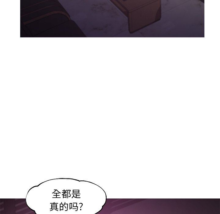 [韩国漫画] 俏儿媳（媳妇单身中） 乱伦,熟女人妻,巨乳大奶,不伦#[150P]-69