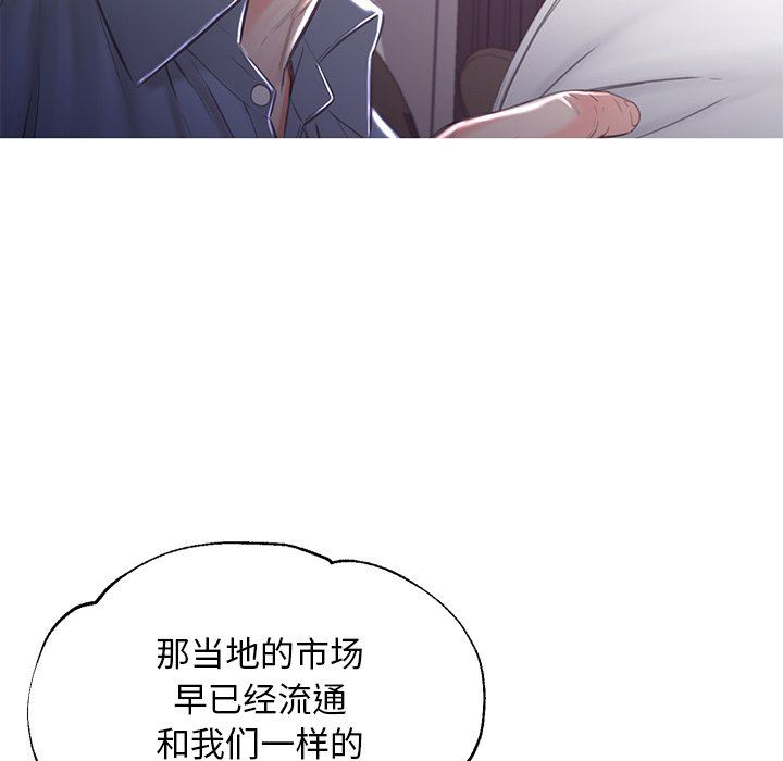 [韩国漫画] 俏儿媳（媳妇单身中） 乱伦,熟女人妻,巨乳大奶,不伦#[150P]-75