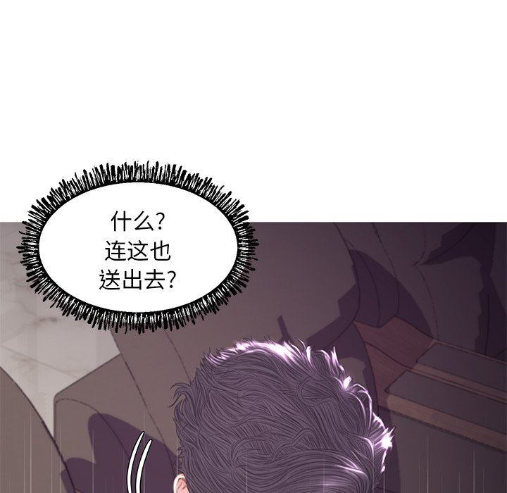 [韩国漫画] 俏儿媳（媳妇单身中） 乱伦,熟女人妻,巨乳大奶,不伦#[150P]-78