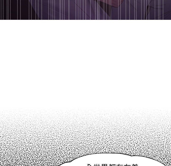 [韩国漫画] 俏儿媳（媳妇单身中） 乱伦,熟女人妻,巨乳大奶,不伦#[150P]-80