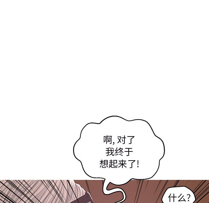[韩国漫画] 俏儿媳（媳妇单身中） 乱伦,熟女人妻,巨乳大奶,不伦#[150P]-9