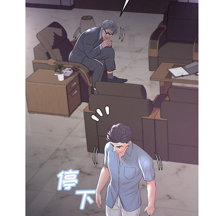 [韩国漫画] 俏儿媳（媳妇单身中） 乱伦,熟女人妻,巨乳大奶,不伦#[150P]-93