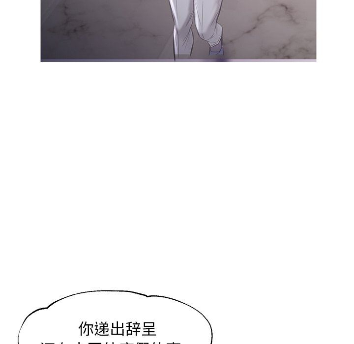 [韩国漫画] 俏儿媳（媳妇单身中） 乱伦,熟女人妻,巨乳大奶,不伦#[150P]-94