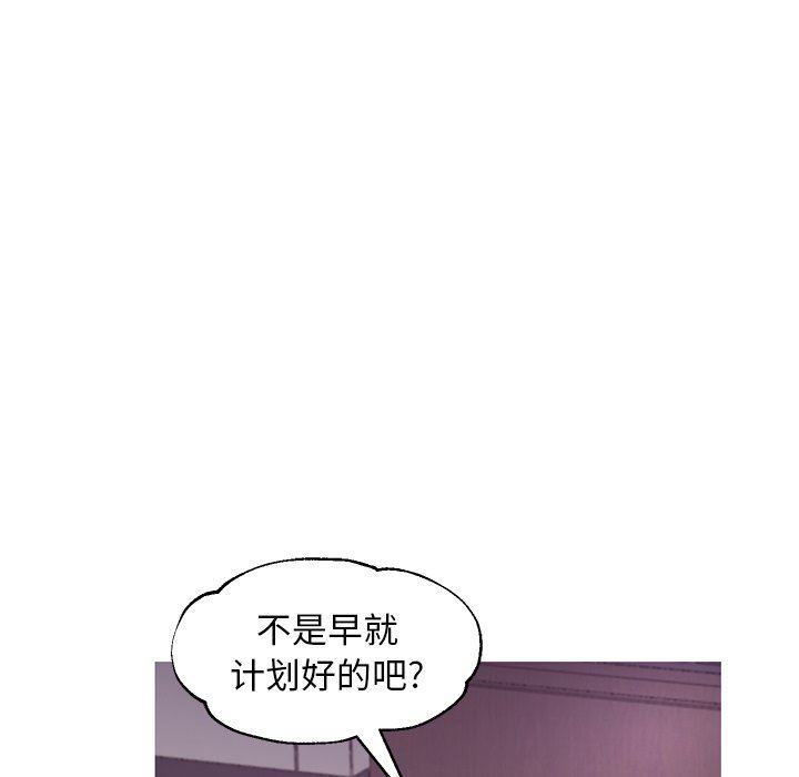 [韩国漫画] 俏儿媳（媳妇单身中） 乱伦,熟女人妻,巨乳大奶,不伦#[150P]-96