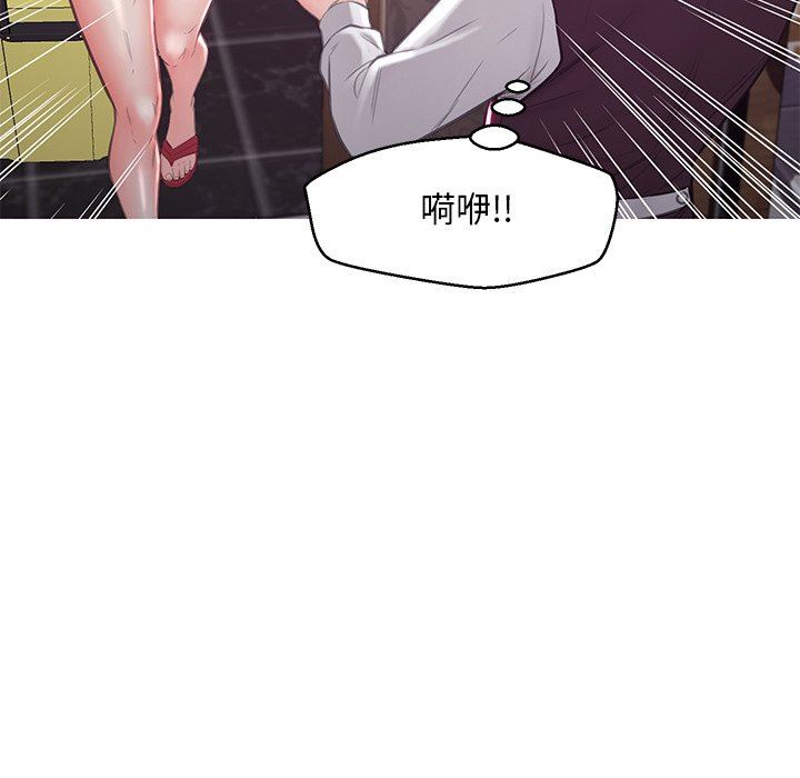 [韩国漫画] 俏儿媳（媳妇单身中） 乱伦,熟女人妻,巨乳大奶,不伦#[143P]-100