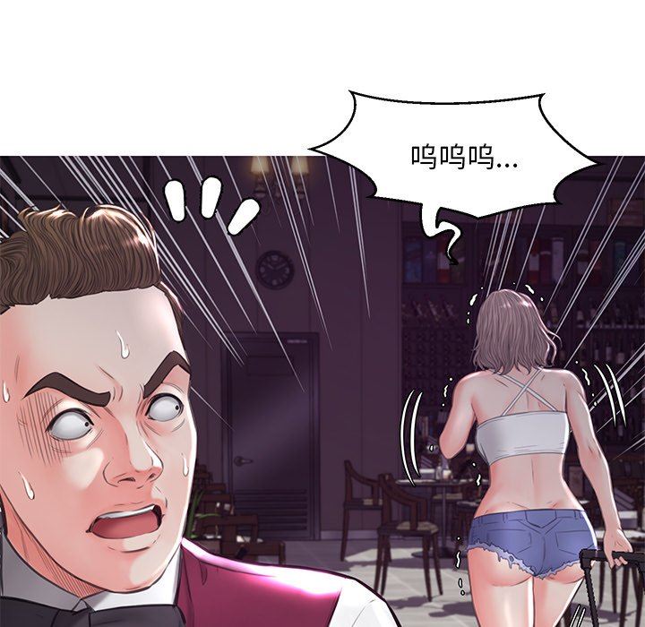 [韩国漫画] 俏儿媳（媳妇单身中） 乱伦,熟女人妻,巨乳大奶,不伦#[143P]-101