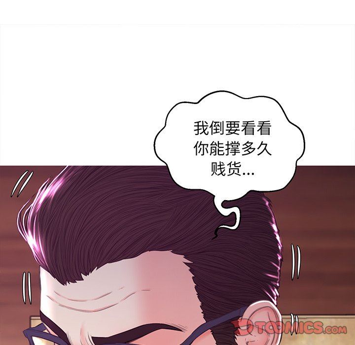 [韩国漫画] 俏儿媳（媳妇单身中） 乱伦,熟女人妻,巨乳大奶,不伦#[143P]-105