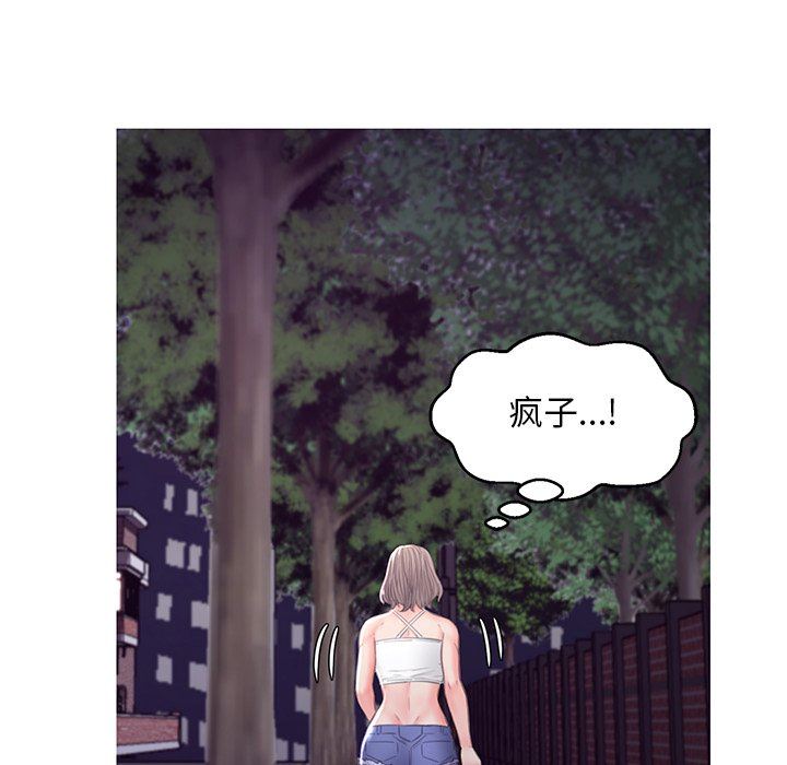 [韩国漫画] 俏儿媳（媳妇单身中） 乱伦,熟女人妻,巨乳大奶,不伦#[143P]-114
