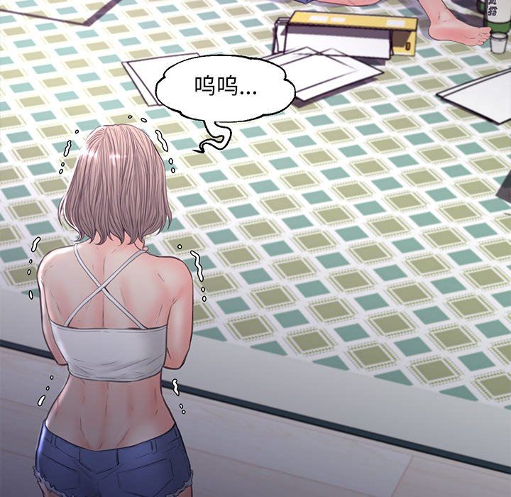 [韩国漫画] 俏儿媳（媳妇单身中） 乱伦,熟女人妻,巨乳大奶,不伦#[143P]-130