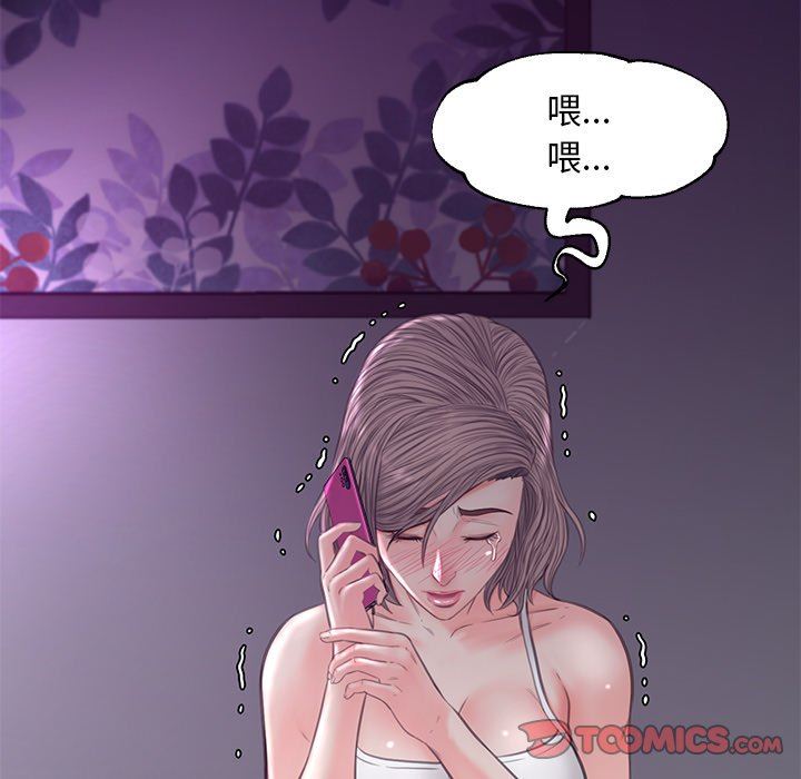 [韩国漫画] 俏儿媳（媳妇单身中） 乱伦,熟女人妻,巨乳大奶,不伦#[143P]-141