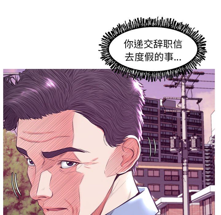 [韩国漫画] 俏儿媳（媳妇单身中） 乱伦,熟女人妻,巨乳大奶,不伦#[143P]-19