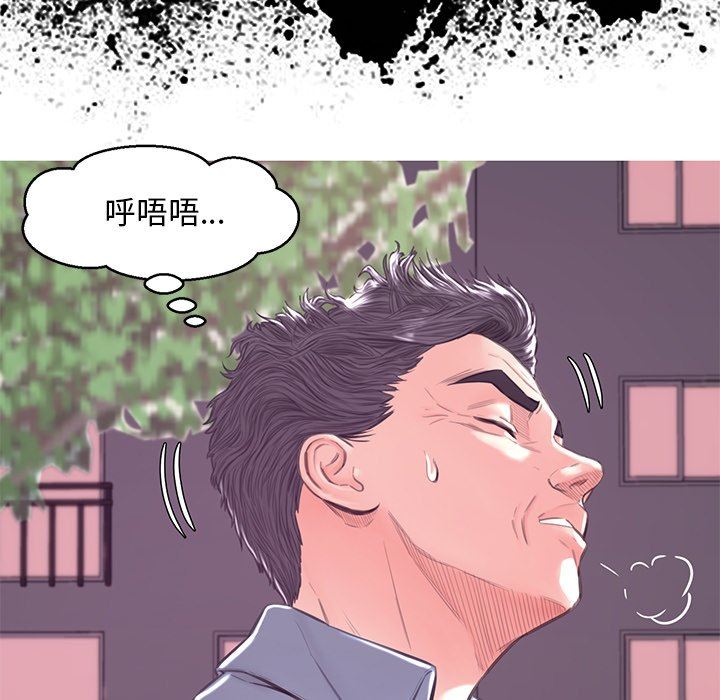 [韩国漫画] 俏儿媳（媳妇单身中） 乱伦,熟女人妻,巨乳大奶,不伦#[143P]-23