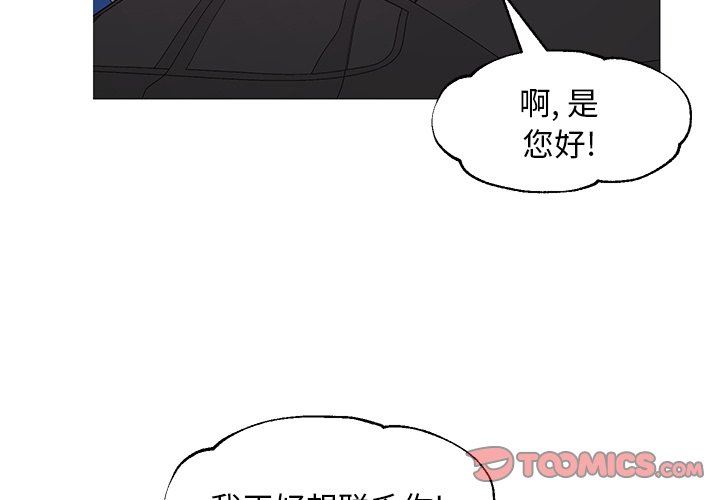 [韩国漫画] 俏儿媳（媳妇单身中） 乱伦,熟女人妻,巨乳大奶,不伦#[143P]-3