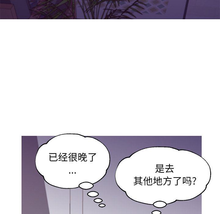 [韩国漫画] 俏儿媳（媳妇单身中） 乱伦,熟女人妻,巨乳大奶,不伦#[143P]-31