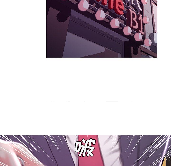 [韩国漫画] 俏儿媳（媳妇单身中） 乱伦,熟女人妻,巨乳大奶,不伦#[143P]-34