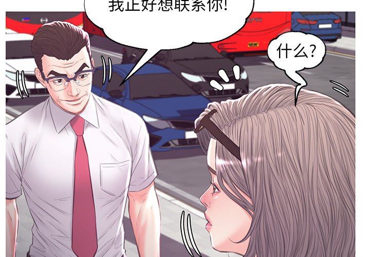 [韩国漫画] 俏儿媳（媳妇单身中） 乱伦,熟女人妻,巨乳大奶,不伦#[143P]-4