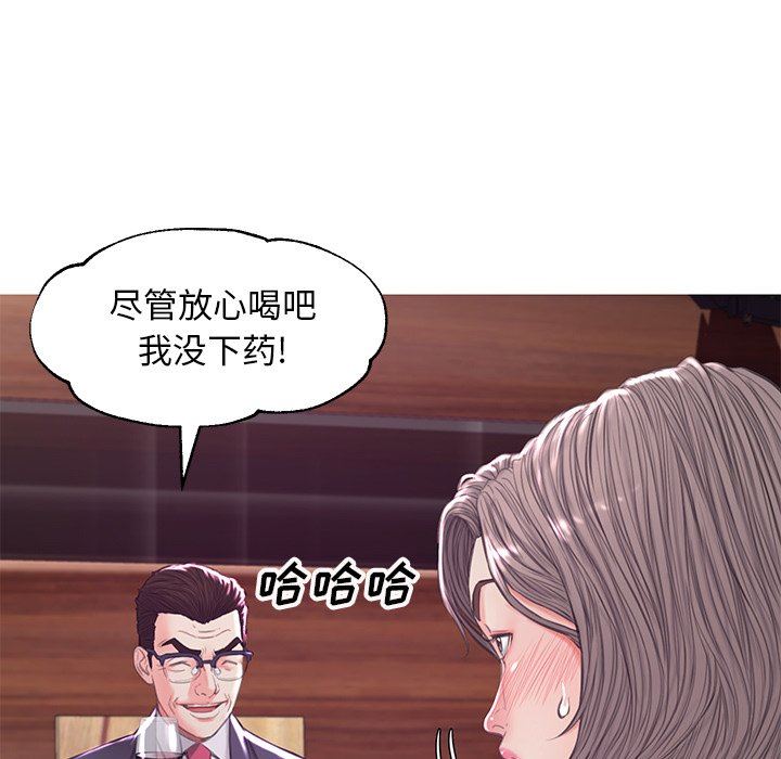 [韩国漫画] 俏儿媳（媳妇单身中） 乱伦,熟女人妻,巨乳大奶,不伦#[143P]-42