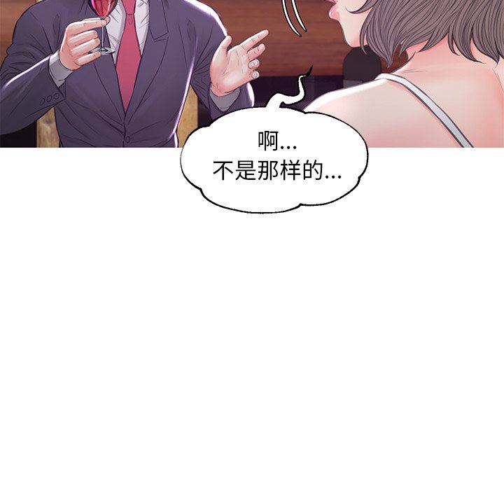 [韩国漫画] 俏儿媳（媳妇单身中） 乱伦,熟女人妻,巨乳大奶,不伦#[143P]-43
