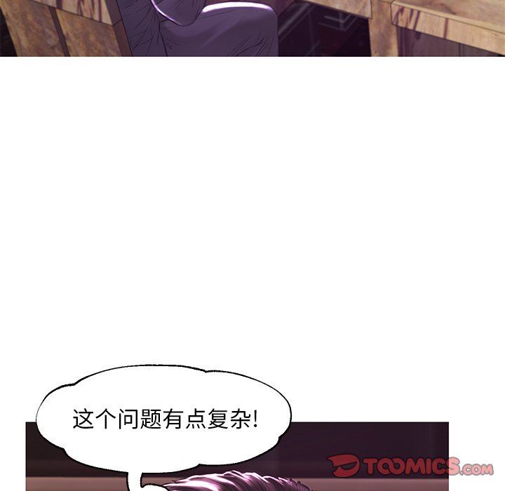 [韩国漫画] 俏儿媳（媳妇单身中） 乱伦,熟女人妻,巨乳大奶,不伦#[143P]-45