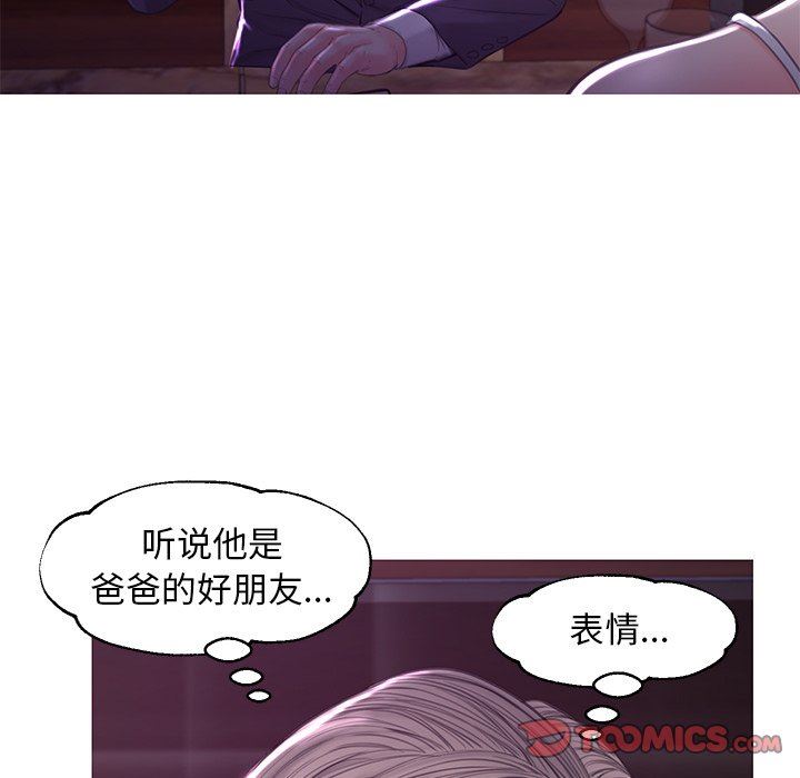 [韩国漫画] 俏儿媳（媳妇单身中） 乱伦,熟女人妻,巨乳大奶,不伦#[143P]-51